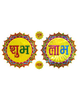 Picture of Made In India Shubh Labh Sticker 1 Pc