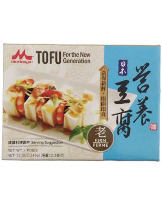 Picture of Marinu Tofu Firm Blue 12 Oz