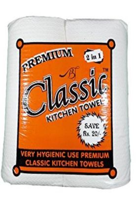 Picture of Classic Home Waffle Dish Cloth 2 Pc