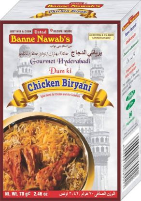 Picture of Ustad Bane Nawab Nawabi Chicken Biryani Masala 96 Grams